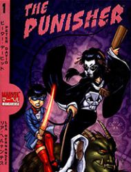 Marvel Mangaverse: Punisher