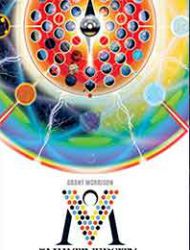 The Multiversity: The Deluxe Edition