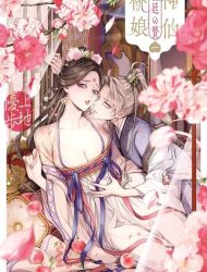 A Peach Offering for the Imperial Court