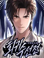 A Regressor's Tale of Cultivation