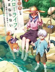 A Slow Life in Another World Isn't So Easy: The Holy Beast's Master Grew Up on an Island