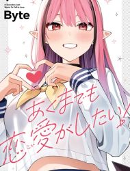 Akuma demo Renai ga Shitai!