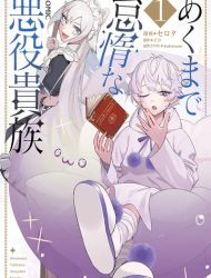 Akumade Taidana Akuyaku Kizoku