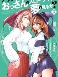 Arafoo Ossan wa Slow Life no Yume wo Miru ka?