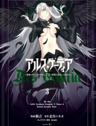 Ars Goetia ~Munou to Yobareta Shounen wa, 72 no Akuma wo Shieki Shite Musou Suru~