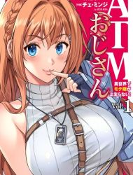 ATM Ojisan: Isekai de Mote-ki ga Tomaranai!