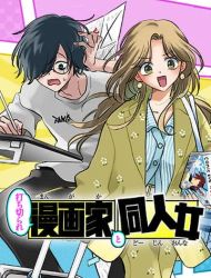 Axed Mangaka and Doujin Creator