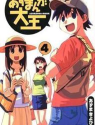 Azumanga Daioh