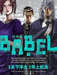 Babel (INOUE Noriyoshi)