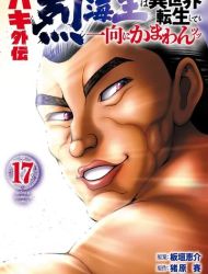Baki Gaiden - Retsu Kaiou wa Isekai Tensei Shitemo Ikkou ni Kamawan