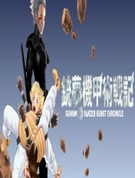 Battle Angel Alita - Panzer Kunst Chronicle