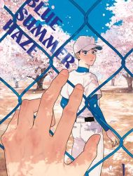 Blue Summer Haze