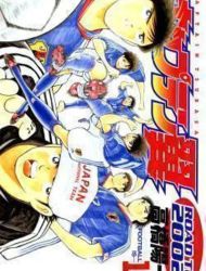 Captain Tsubasa: Road to 2002