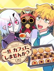 Care for Something Sweet?