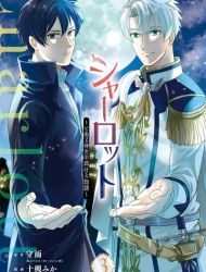 Charlotte: The Tale of a Castle Maid