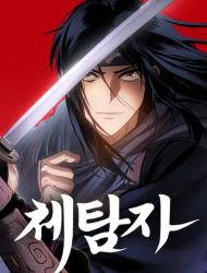 Chetamja: The King's Eyes