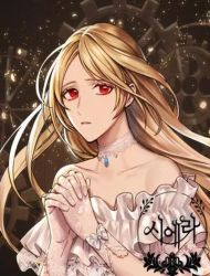 Cierra