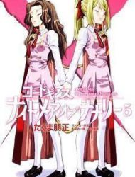 Code Geass: Nightmare of Nunnally