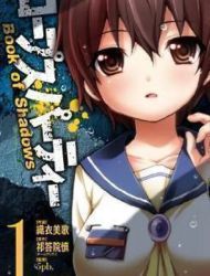 Corpse Party - Book of Shadows