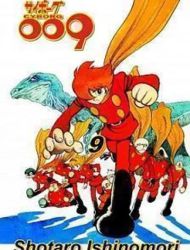 Cyborg 009