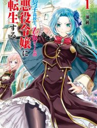 Danshi Koukousei, Otome Game no Akuyaku Reijou ni Tensei Suru