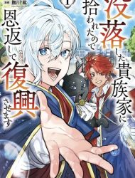 Datsuraku Shita Kizokuke ni Hirowaretanode Ongaeshi de Hukkou Sasemasu