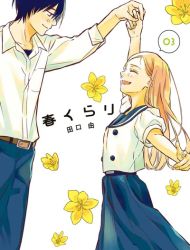 Dazzling Spring Days