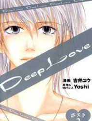 Deep Love - Host