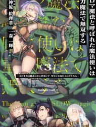 Defying Expectations with Gravity Magic to Be Unparalleled