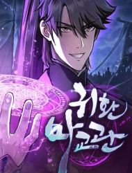 Demon Instructor's Return
