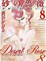 Desert Rose