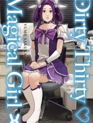 Dirty Thirty ♡ Magical Girl