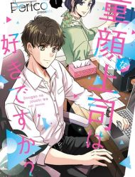 Do You Like Baby-Faced Bosses?