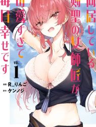 Doukyo Shiteiru Kensei no Onna Shishou ga Kawaisugite Mainichi Shiawase Desu