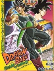 Dragon Ball - Episode of Bardock