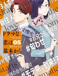 Drama na Koi wa Kihon kara