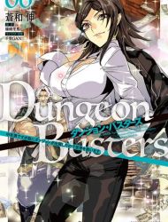 Dungeon Busters ~Chuunen Otoko desu ga Niwa ni Dungeon ga Shutsugen shita node Sekai wo Sukuimasu~