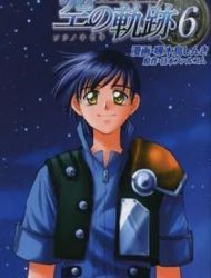 Eiyuu Densetsu - Sora no Kiseki