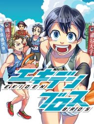 Ekiden Bros