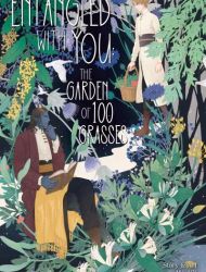 Entangled with You - The Garden of 100 Grasses