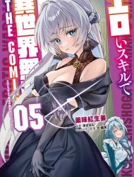 Eroi Skill de Isekai Musou