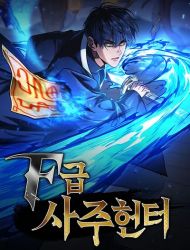 F-Rank Fortune Hunter