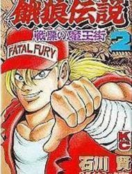 Fatal Fury