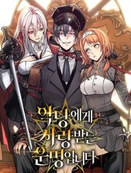 Fated to Be Loved by Villains