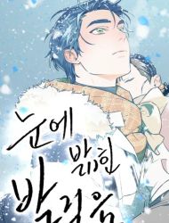 Footsteps in the Snow