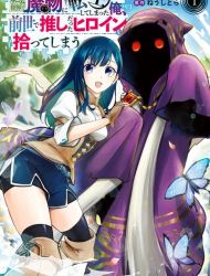 Game Sekai de Mamono ni Tensei Shite Shimatta Ore, Zense de Oshi Datta Heroine wo Hirotte Shimau