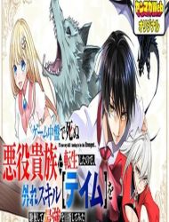Geemu Chuuban de Shinu Akuyaku Kizoku ni Tensei Shita Node, Hazure Skill [Tame] wo Kushi Shite Saikyou wo Mezashite Mita