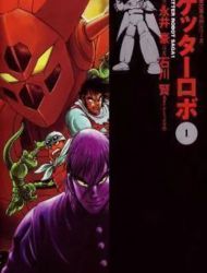 Getter Robo