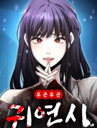 Ghost Dating Simulation