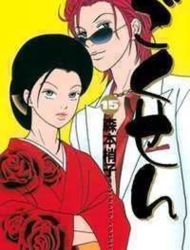 Gokusen